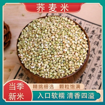 内蒙古荞麦米430g散装 煮粥粗粮饭荞麦仁三角麦 厂家批发五谷杂粮图2