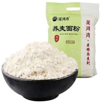 【订制】小麦莜面有机高粱荞麦大黄米小米高粱面粉图3