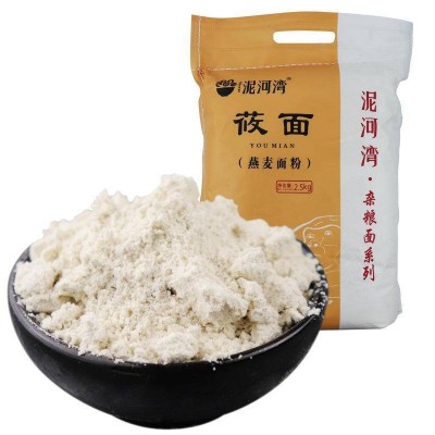 【订制】小麦莜面有机高粱荞麦大黄米小米高粱面粉图2