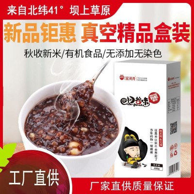【工厂】有机黑米400g墨五谷杂粮农家黑小香新紫米煮粥糕糯米批发图3