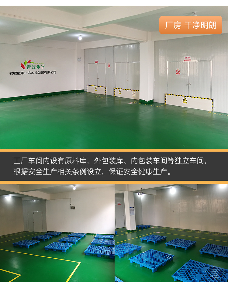 燕麦米_13.jpg