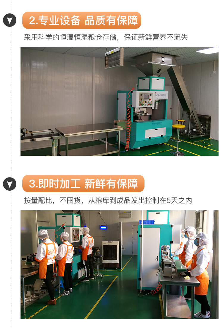 燕麦米_15.jpg