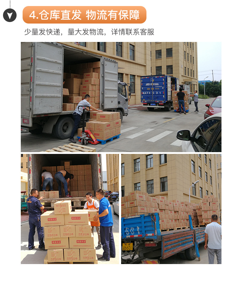 燕麦米_16.jpg