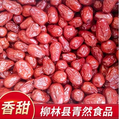 厂家供应 新疆特产十五斤皮皮枣肉厚口感好休闲零食和田玉枣图3