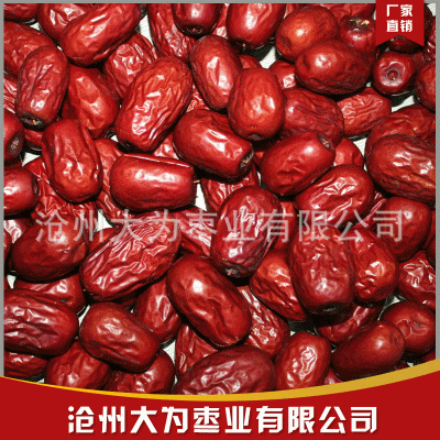 代发新疆若羌灰枣红枣5斤包邮新疆红枣好枣煲汤零食煮粥灰枣图5