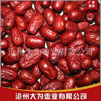 代发新疆若羌灰枣红枣5斤包邮新疆红枣好枣煲汤零食煮粥灰枣图3