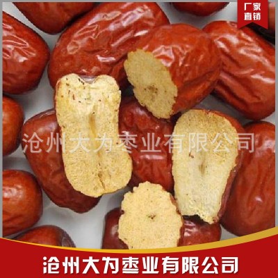 代发新疆若羌灰枣红枣5斤包邮新疆红枣好枣煲汤零食煮粥灰枣图2