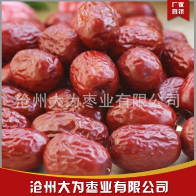 代发新疆若羌灰枣红枣5斤包邮新疆红枣好枣煲汤零食煮粥灰枣图4