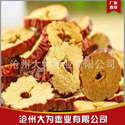 批发代发红枣圈红枣干大圈干枣片打粉泡茶花草茶煮粥枣圈图4