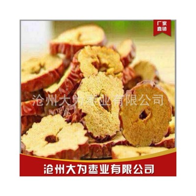 批发代发红枣圈红枣干大圈干枣片打粉泡茶花草茶煮粥枣圈图5