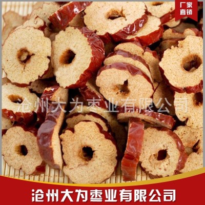 批发代发红枣圈红枣干大圈干枣片打粉泡茶花草茶煮粥枣圈图3