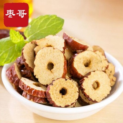 批发代发新疆若羌枣圈红枣干枣肉干枣片香酥脆枣去核枣红枣圈包邮图2