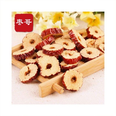 批发代发新疆若羌枣圈红枣干枣肉干枣片香酥脆枣去核枣红枣圈包邮图3