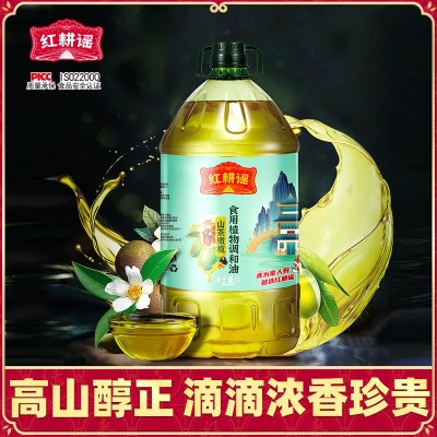 红耕谣山茶橄榄食用油5L压榨调和油植物油粮油家用油批发一件代发