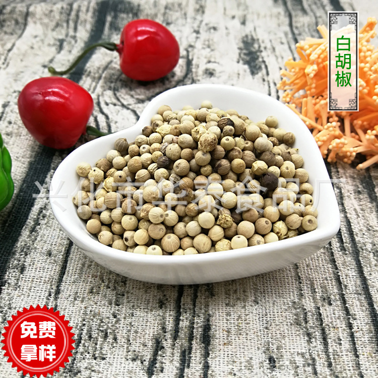白胡椒 (1).jpg