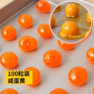 思香怡氮气100粒装咸鸭蛋黄 蛋黄酥烘焙用红心咸蛋黄月饼粽子馅料图2
