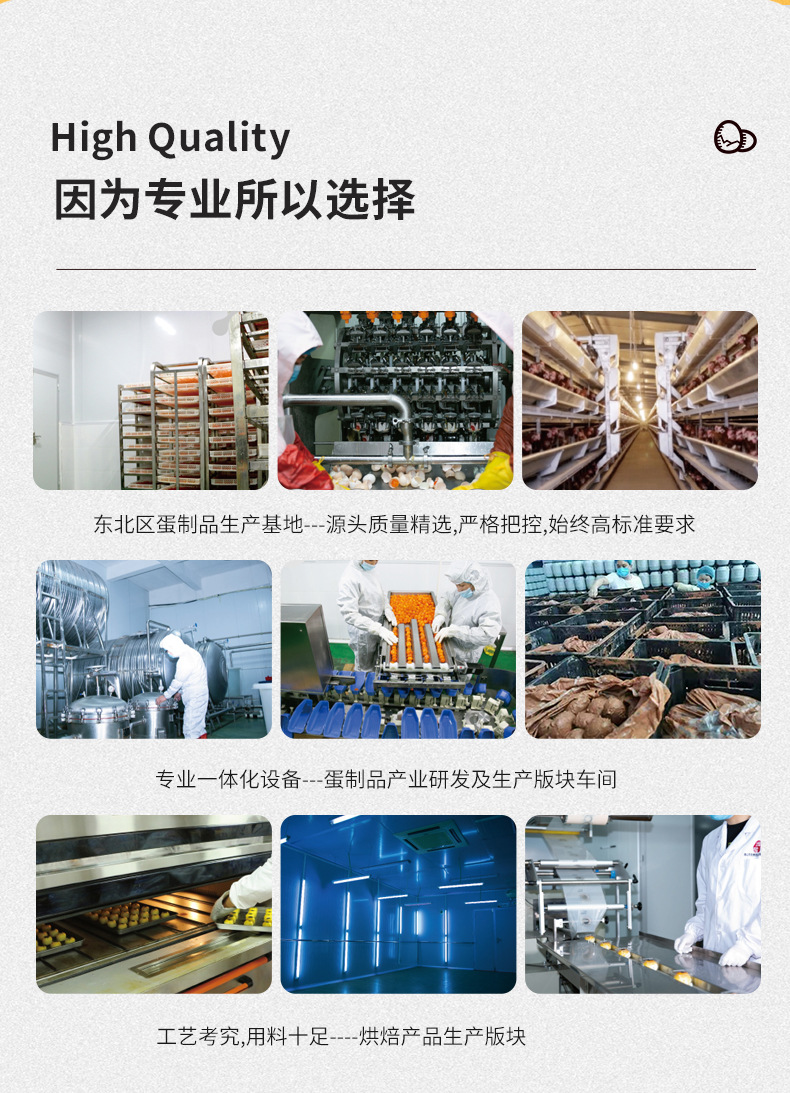 辽宁鲜福源食品有限公司_02