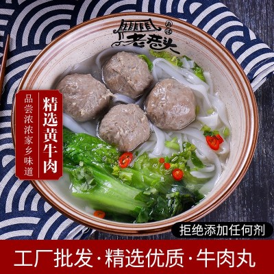 批发潮汕手打牛肉丸牛筋丸汕头特产肉丸工厂自营手工火锅丸子500g图3