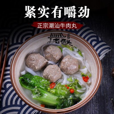 批发潮汕牛肉丸手工牛筋丸特产肉丸新鲜爽口丸子手打火锅丸子500g图2