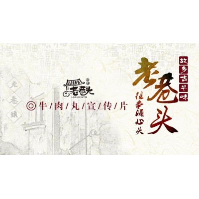 批发潮汕牛肉丸手工牛筋丸特产肉丸新鲜爽口丸子手打火锅丸子500g图5