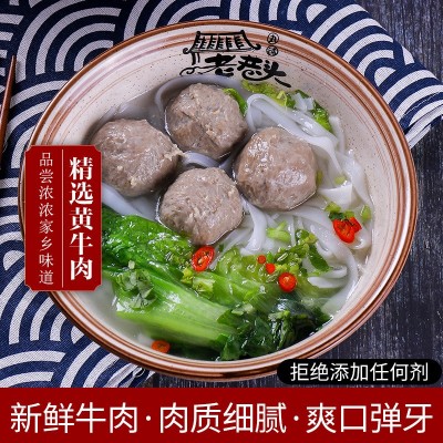 老巷头代加工正宗潮汕特产小吃手工牛肉丸火锅烧烤冷冻食材500g图4