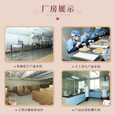 福州特产速冻包心鳗鱼丸500g海鲜丸子连锁餐饮火锅食材厂家直批图4