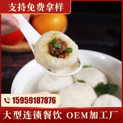 福州特产速冻包心鳗鱼丸500g海鲜丸子连锁餐饮火锅食材厂家直批