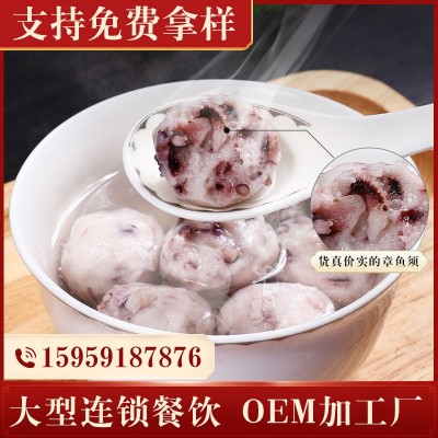 厂家直供蔚源特色章鱼小丸子380g关东煮食材火锅丸子鱼肉丸批发图3