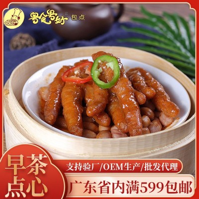 花生酱香凤爪200g盒装港式广式早茶点心茶楼速冻半成品冷冻食品