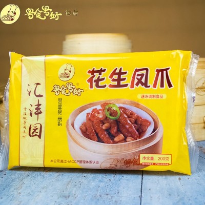 花生酱香凤爪200g盒装港式广式早茶点心茶楼速冻半成品冷冻食品图4