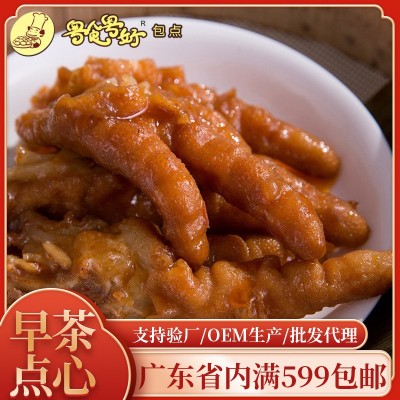 广式点心速冻半成品百酱凤爪茶楼酒楼冷冻肉类食品批发 特色点心