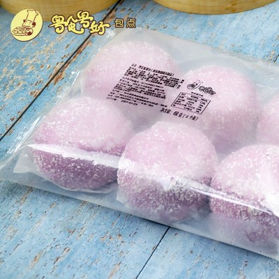 雪花紫薯包加热即食家庭健康早餐酒店早点心速冻包子半成品6个装图4
