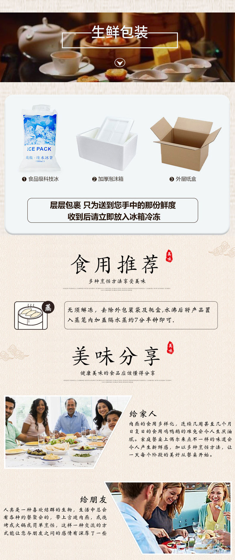 雪花紫薯-1_03