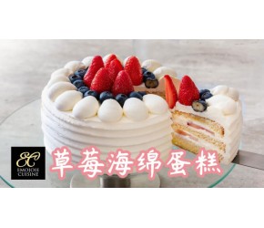 草莓海绵蛋糕