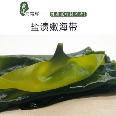 海得辉盐渍海带2500g整张嫩海带定制一件代发霞浦水产非干货煲汤图1