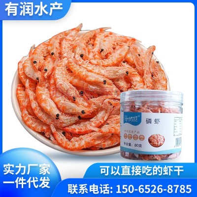 海鲜海产干货磷虾80G干货食材磷虾休闲零食干虾烹饪干吃磷虾干虾