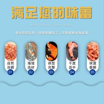 100g装磷虾深海磷虾水产干货干虾干货食材磷虾休闲零食 一件代发图3