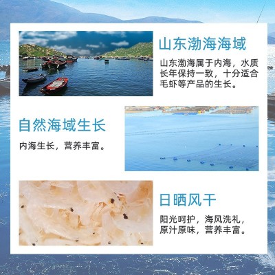 散装虾皮少盐淡干干货食材海产干货箱装批发电商团购一件代发均可图3