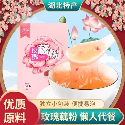 莲田藕粉批发玫瑰味小袋装营养早餐代餐速溶洪湖藕粉易冲泡膨化图1