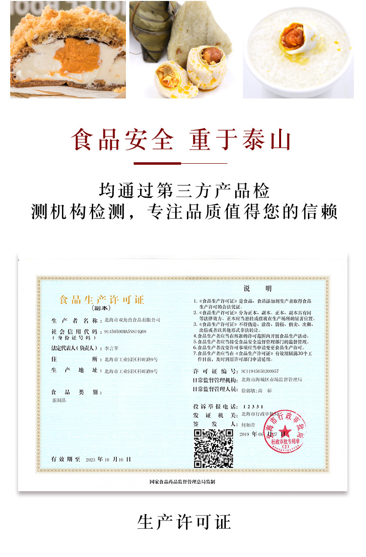 详情_11