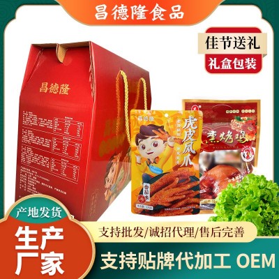 春节过节送礼虎皮鸭翅125g*4熏烤鸡*2虎皮凤爪125g*2即食礼盒包装图3