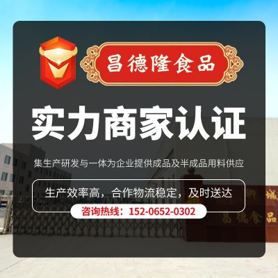 厂家批发卤香鸭翅卤味熟食休闲食品开袋即食香辣鸭翅尖大鸭翅图2