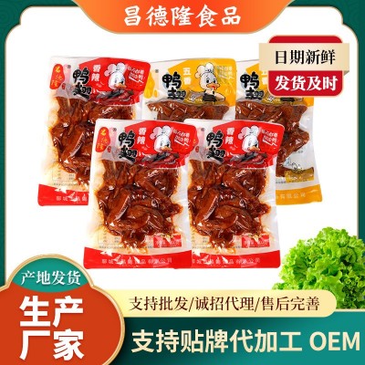厂家批发卤香鸭翅卤味熟食休闲食品开袋即食香辣鸭翅尖大鸭翅图1