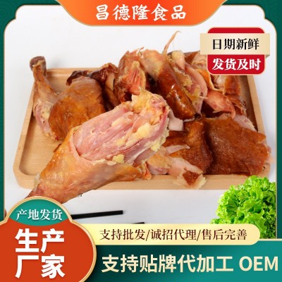 椒麻鸡整只批发扒鸡五香烧鸡熟食手撕鸡椒麻鸡卤味老真空包装即食图5