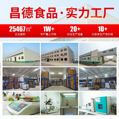 椒麻鸡整只批发扒鸡五香烧鸡熟食手撕鸡椒麻鸡卤味老真空包装即食图4