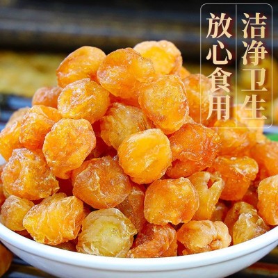 桂圆干大量无壳桂圆肉干吃龙眼肉厚无核泡水新货广西批发罐装包邮图4