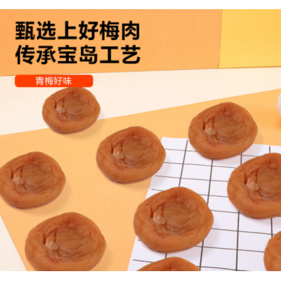 梅百华散装蜂蜜梅饼果脯蜜饯开胃孕妇小吃办公室休闲食品批发1kg图5