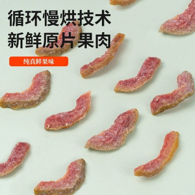 梅百华 红心芭乐干休闲零食果脯水果干台湾风味小吃散装零食果干图4