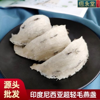 恒永堂超轻毛燕盏轻毛AB盏产地代发鲜炖燕窝原料印尼毛燕厂家直供图1