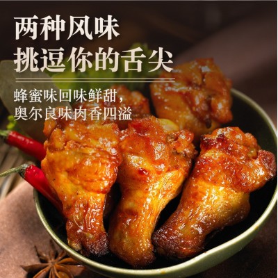 藤桥烤鸡翅根96g秘制小鸡腿小吃即食休闲肉类零食批发厂家散装图2